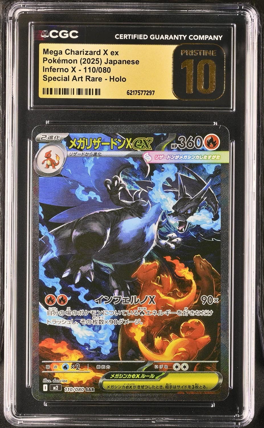 Mega Charizard X Ex