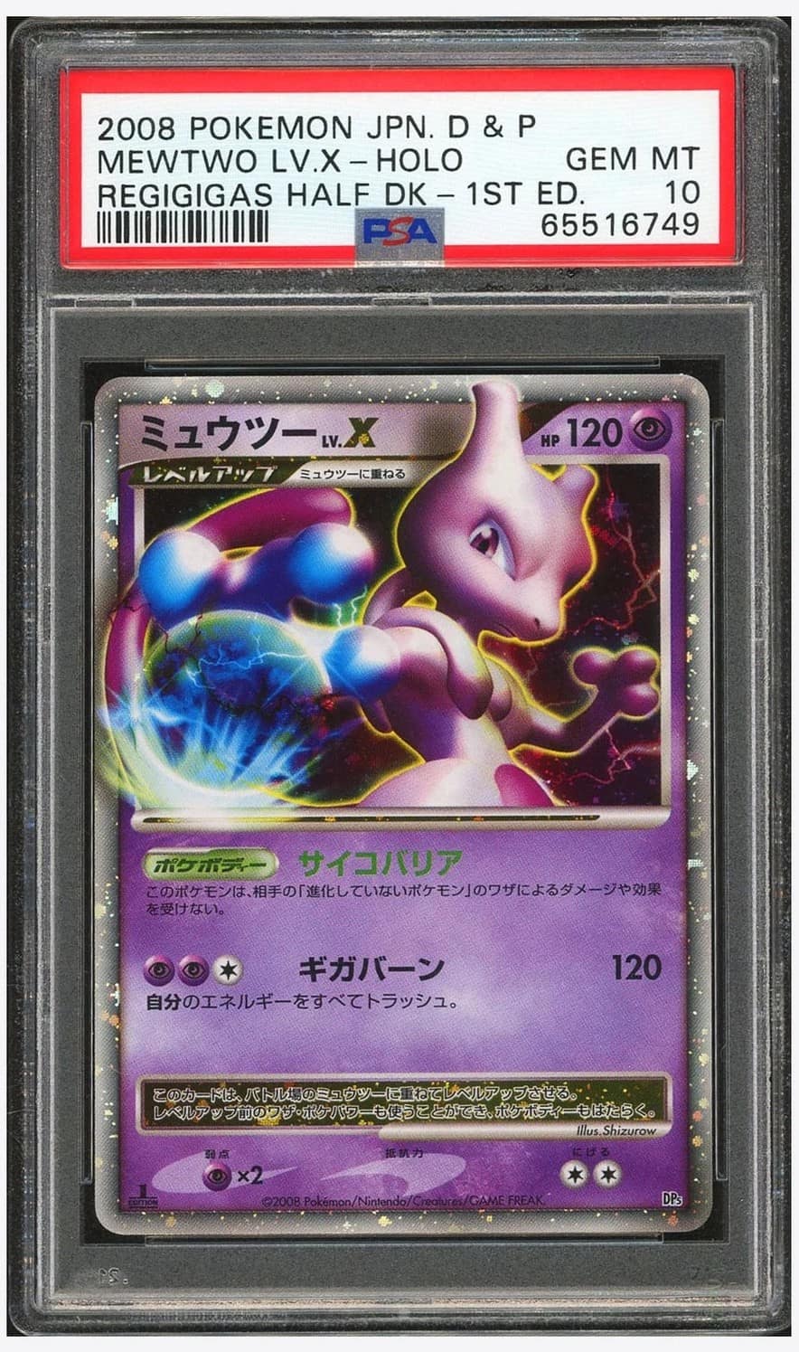 Mewtwo Lv X