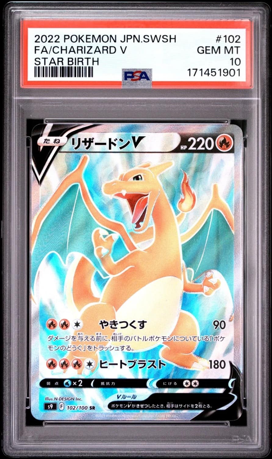 Charizard V