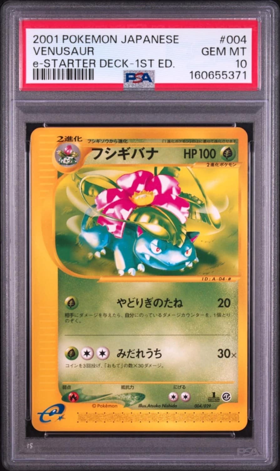 Venusaur