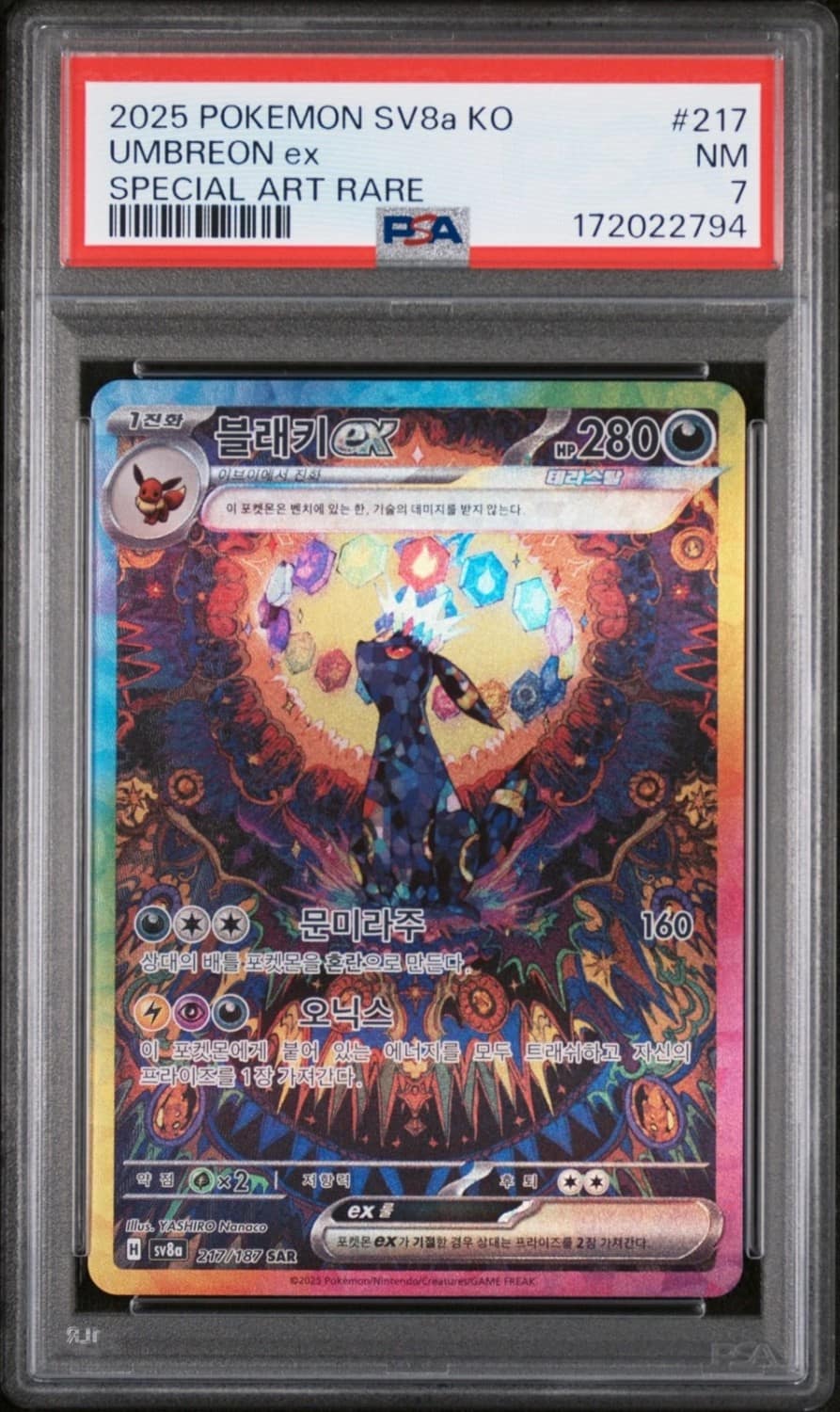 Umbreon Ex
