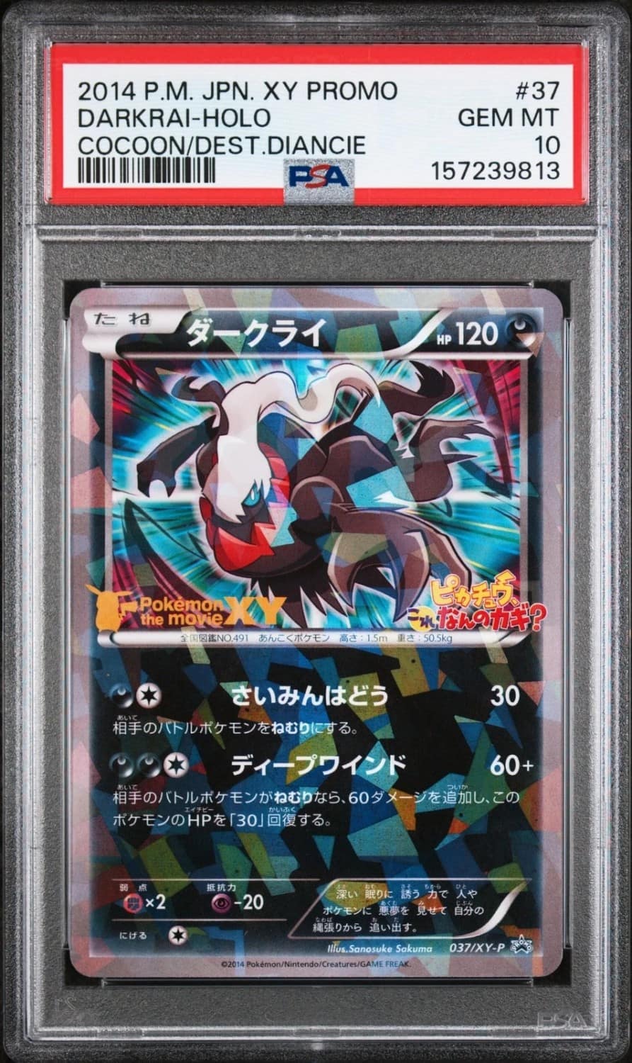 Darkrai