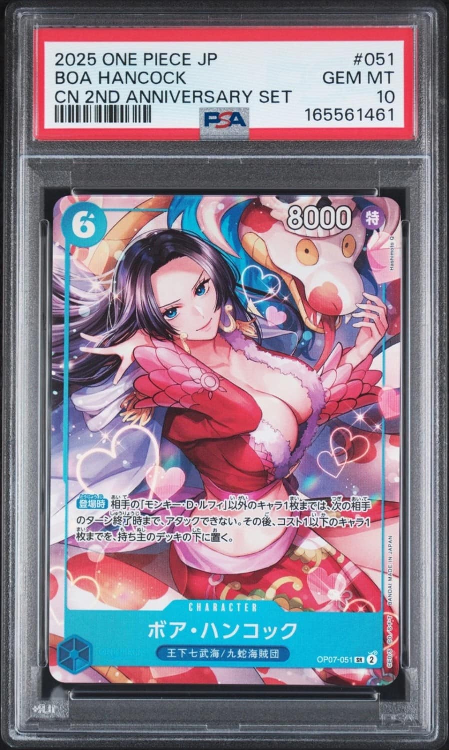 Boa Hancock