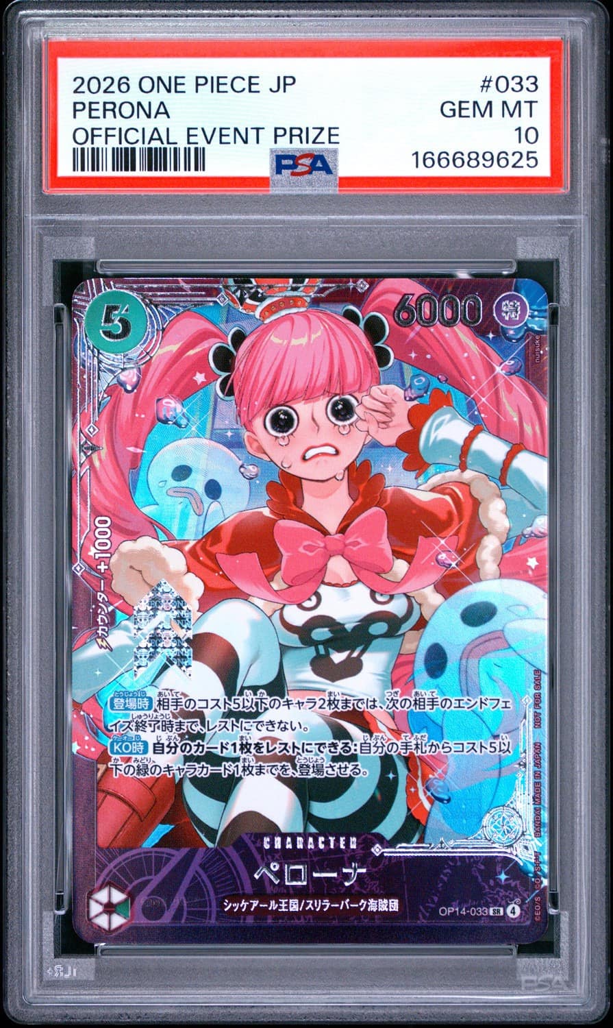 Perona