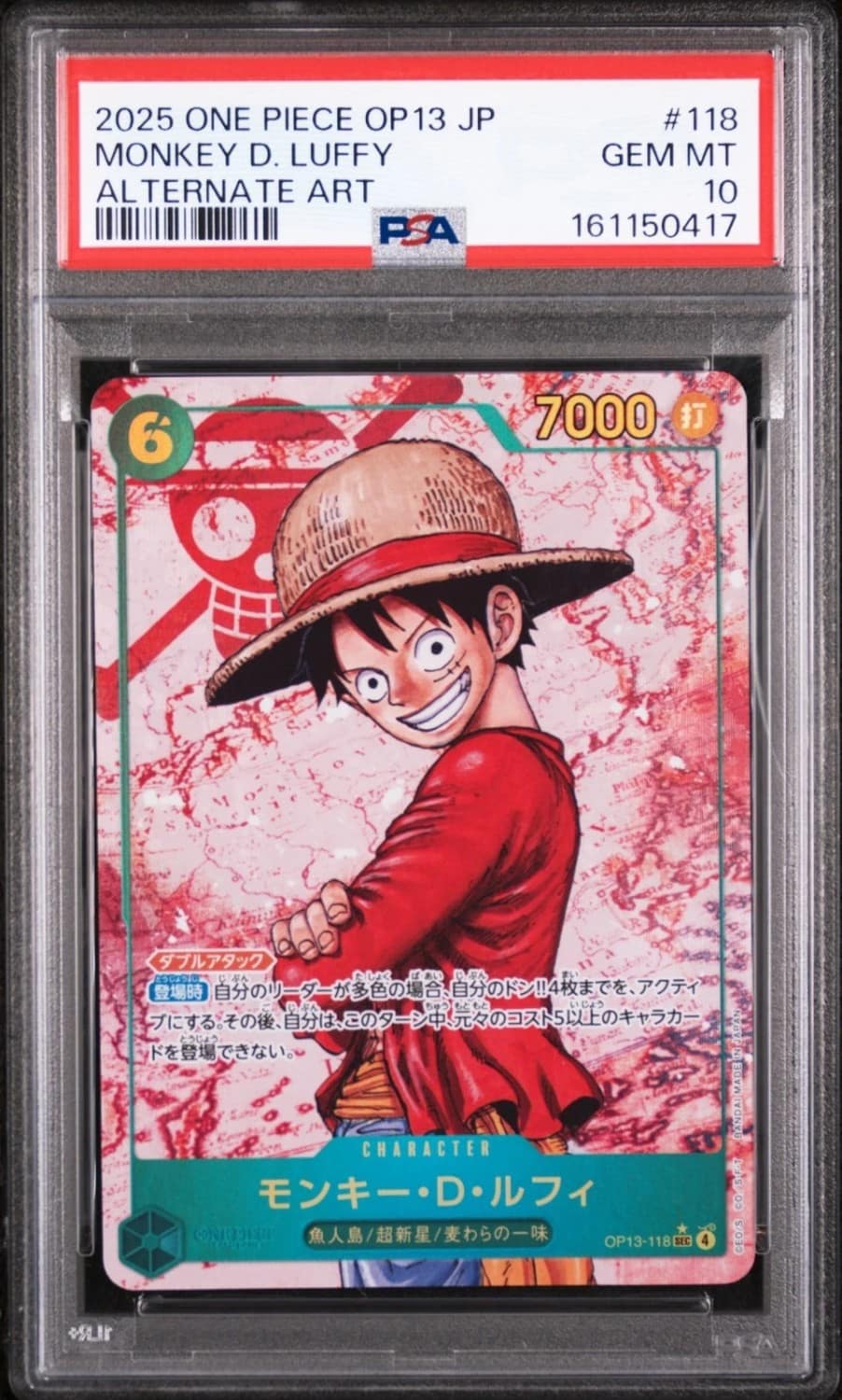 Monkey D. Luffy