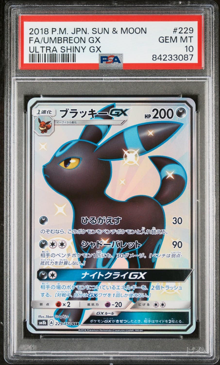 Umbreon Gx