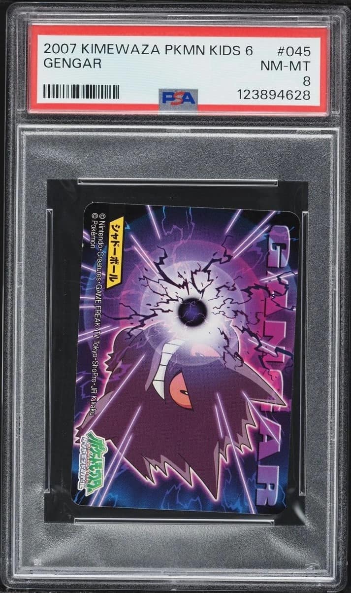 Gengar