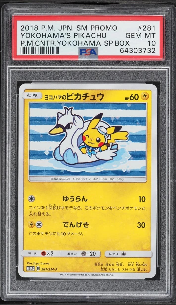 Yokohama'S Pikachu