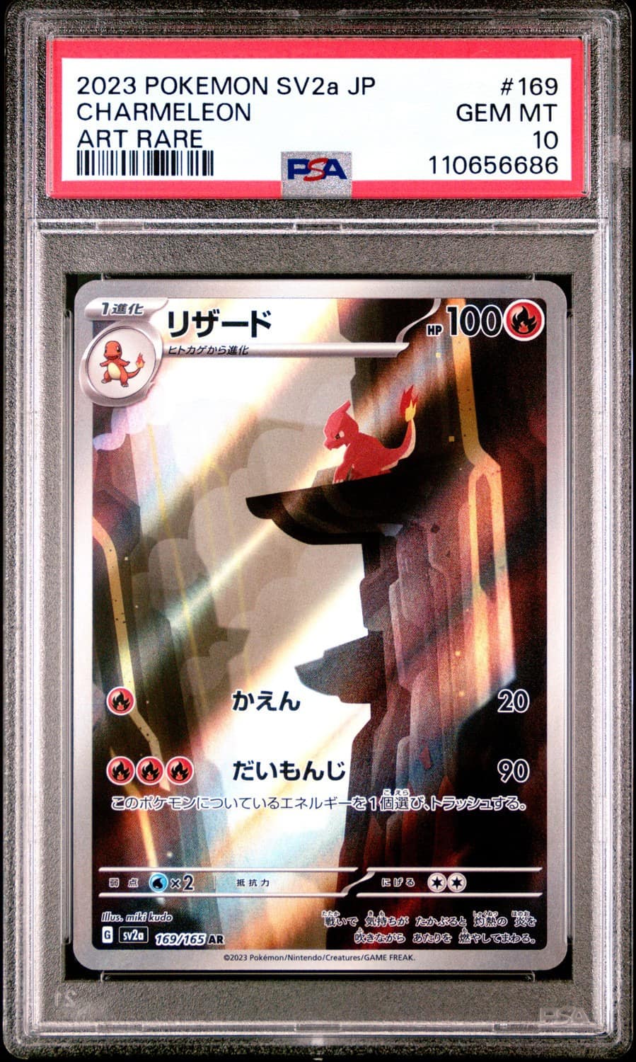 Charmeleon