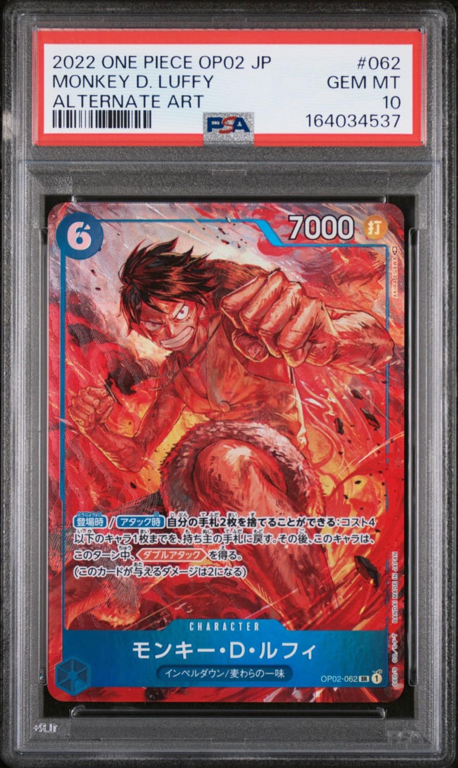 Monkey D. Luffy
