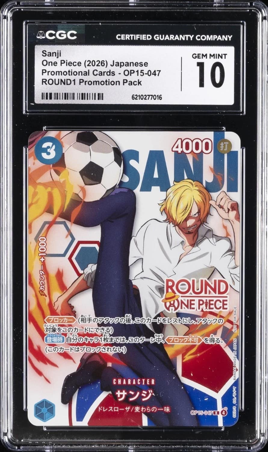 Sanji