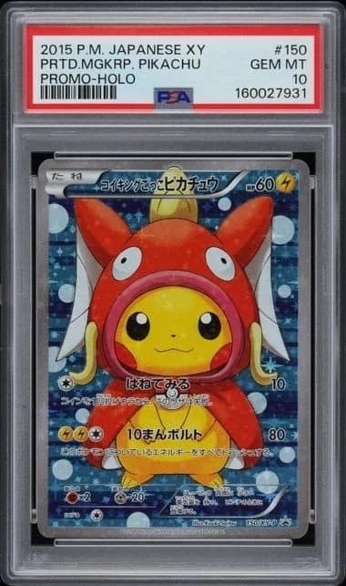 Pretend Magikarp Pikachu