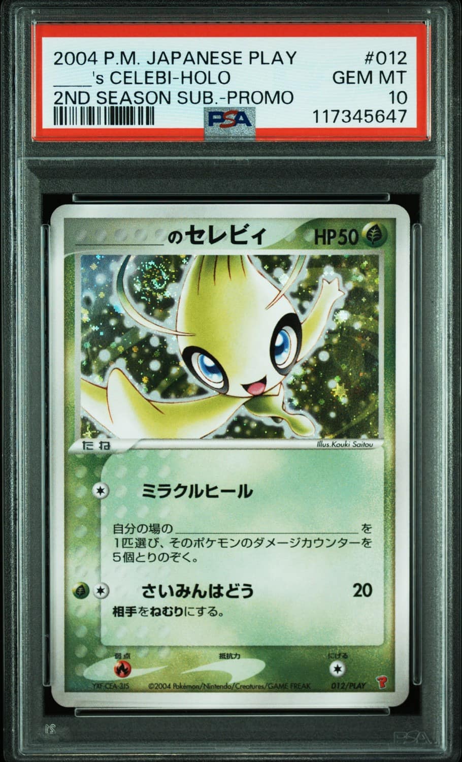 _____'S Celebi-Holo