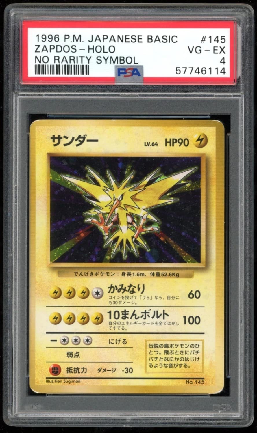 Zapdos