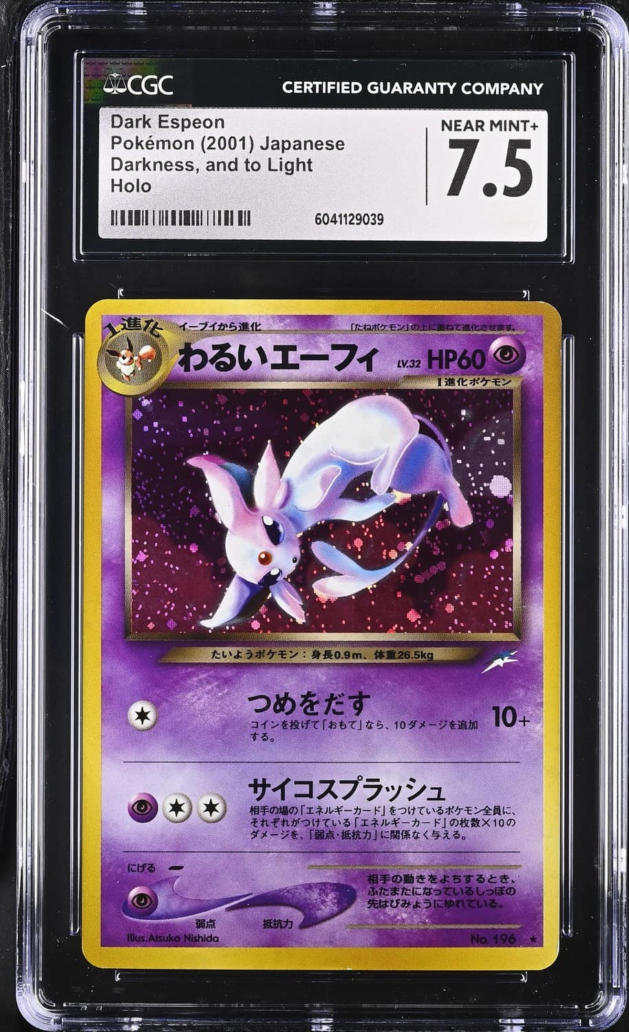 Dark Espeon