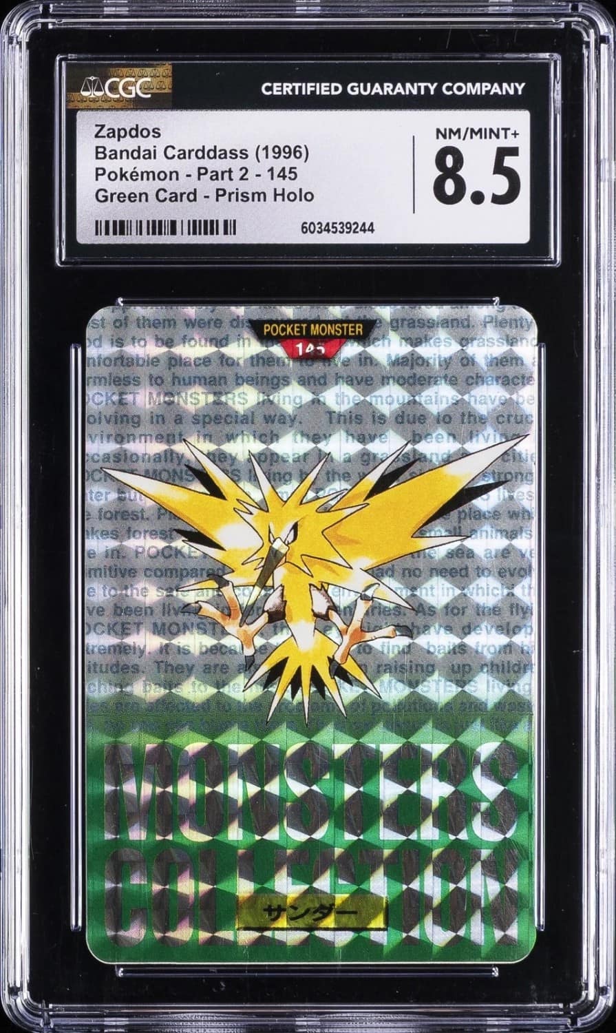 Zapdos
