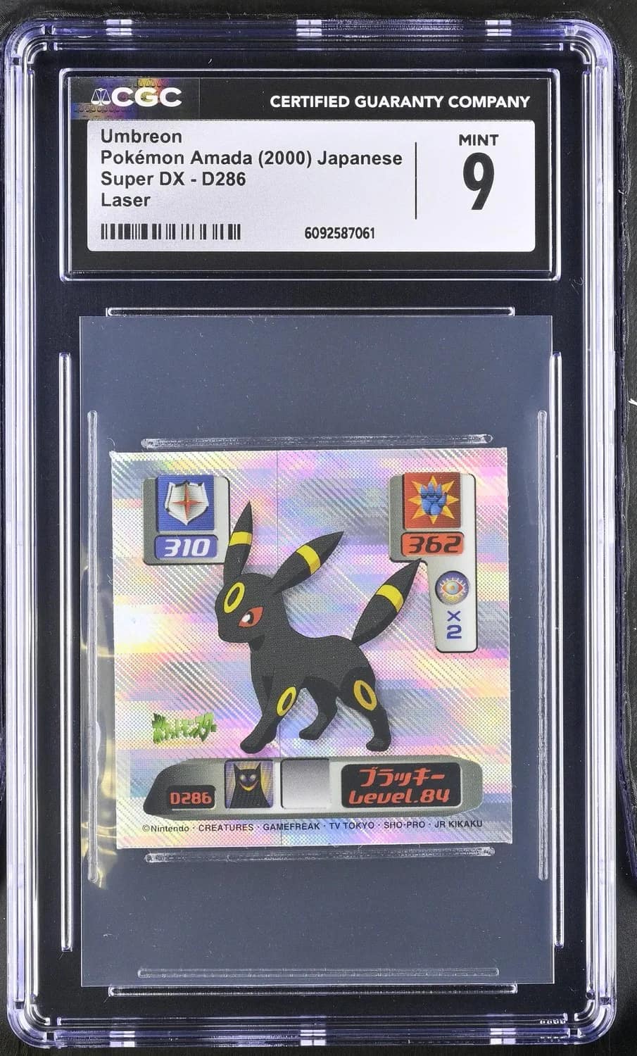 Umbreon