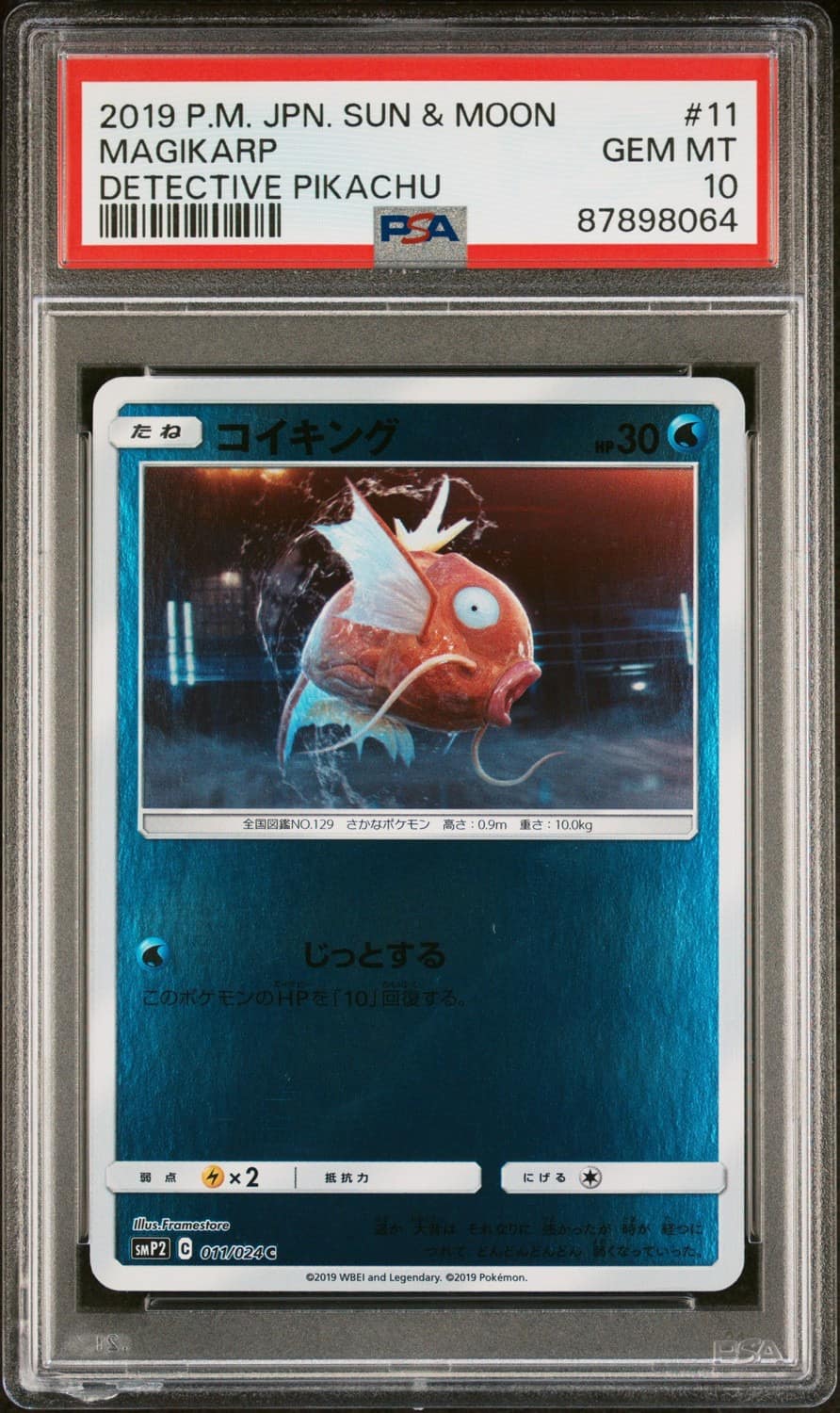 Magikarp