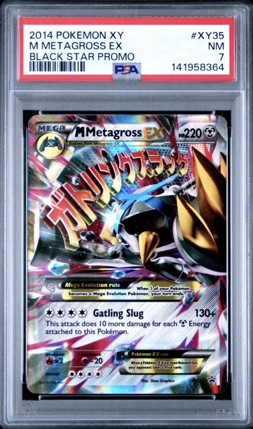 M Metagross Ex