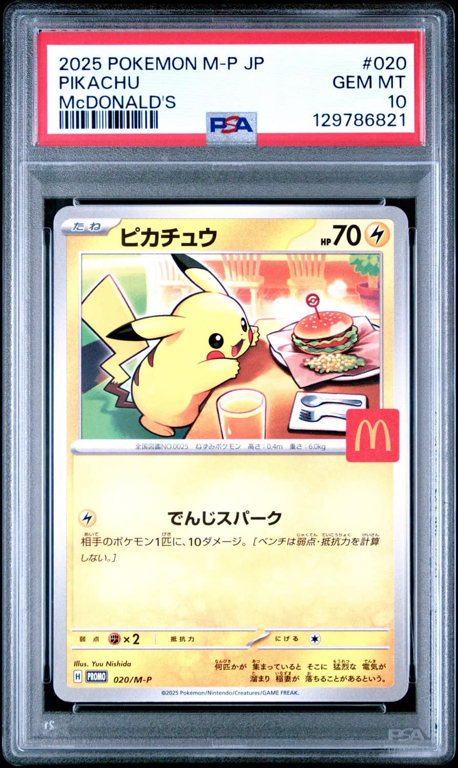 Pikachu