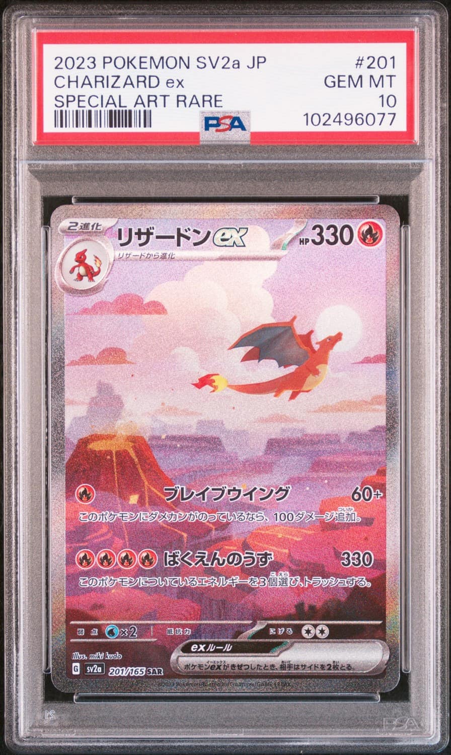 Charizard Ex