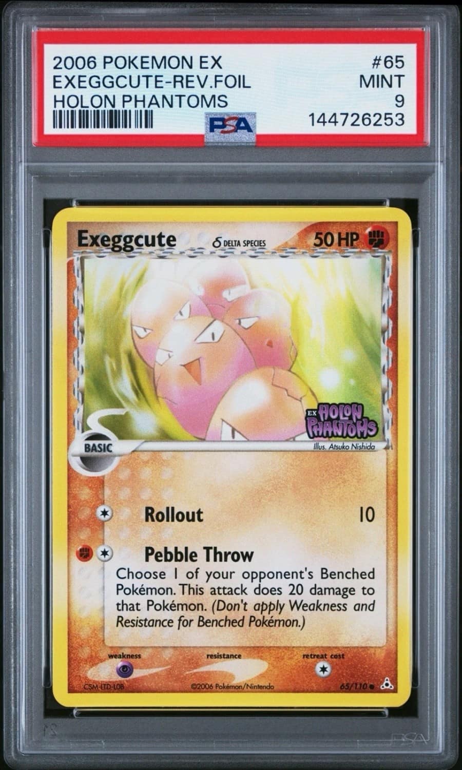 Exeggcute δ