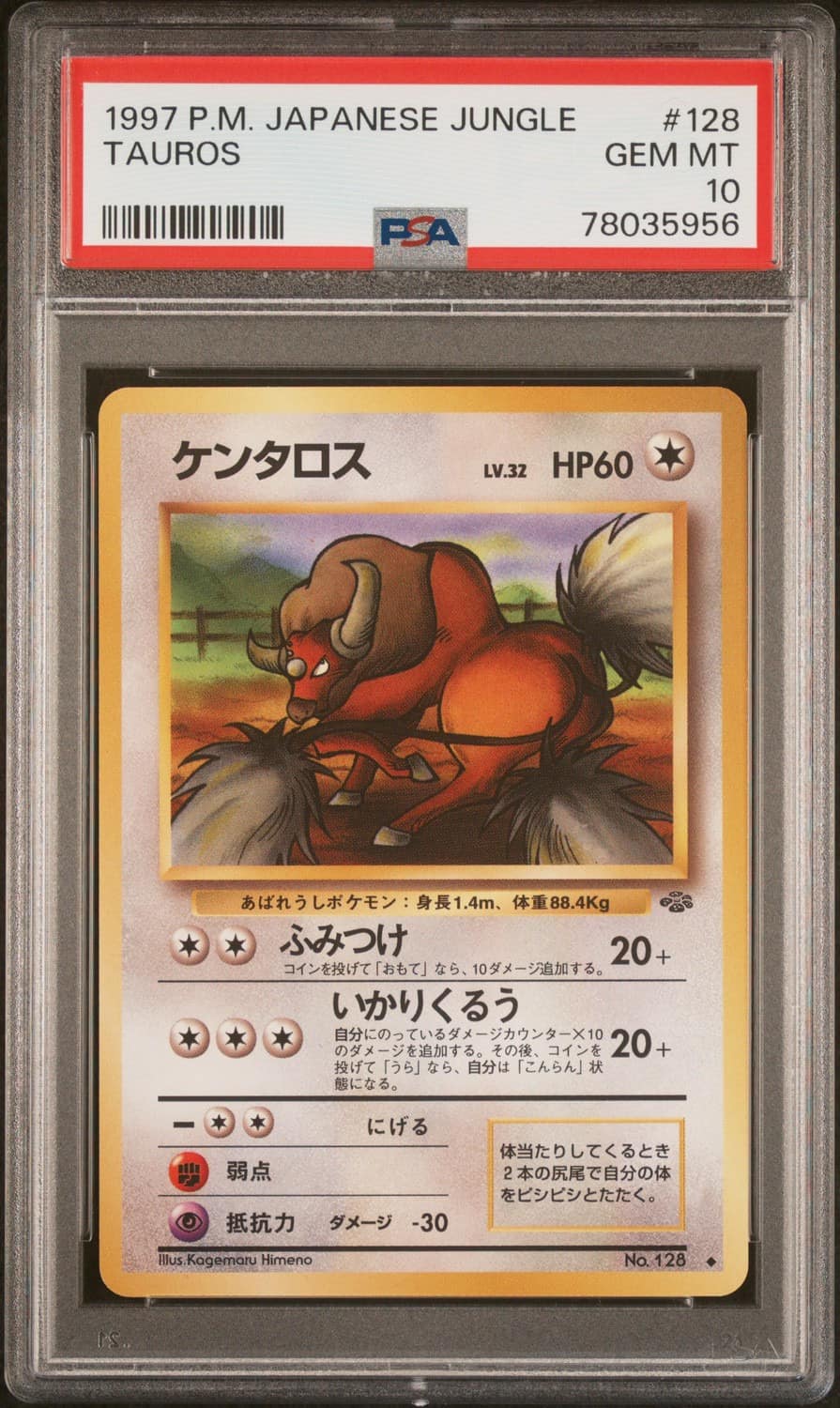 Tauros