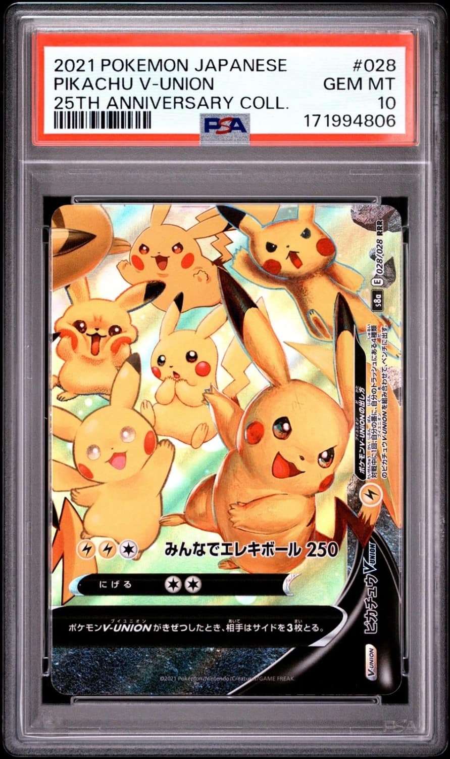Pikachu V-Union