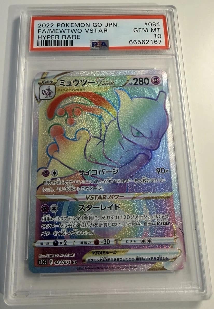 Mewtwo Vstar