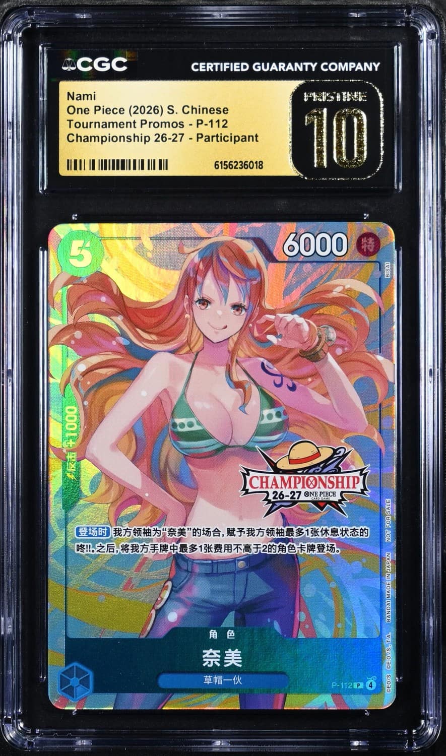 Nami