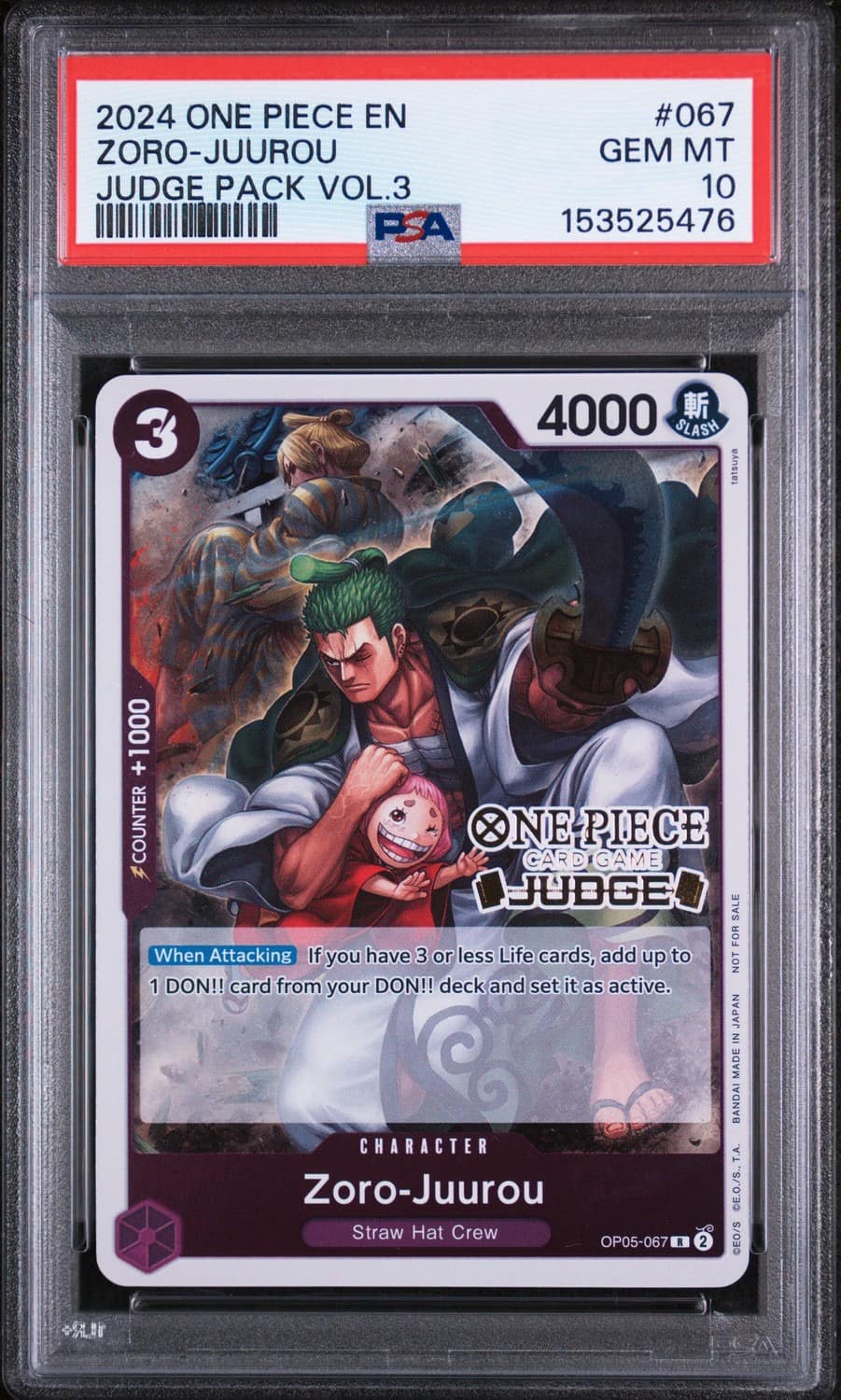 Zoro-Juurou