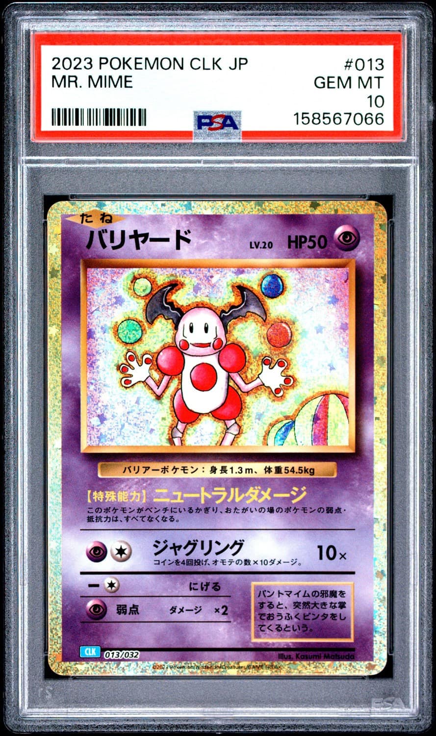 Mr. Mime