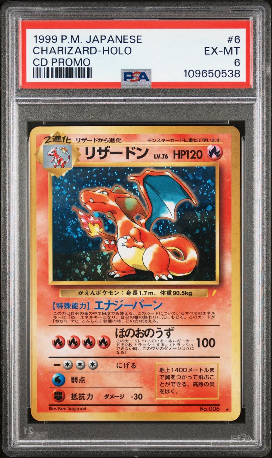 Charizard