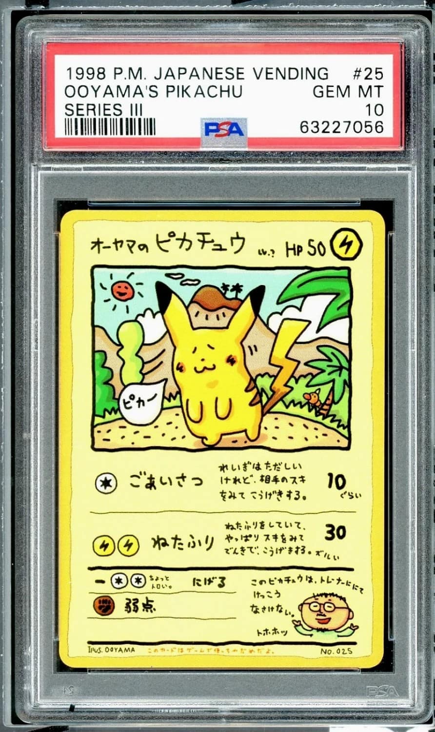 Ooyama'S Pikachu