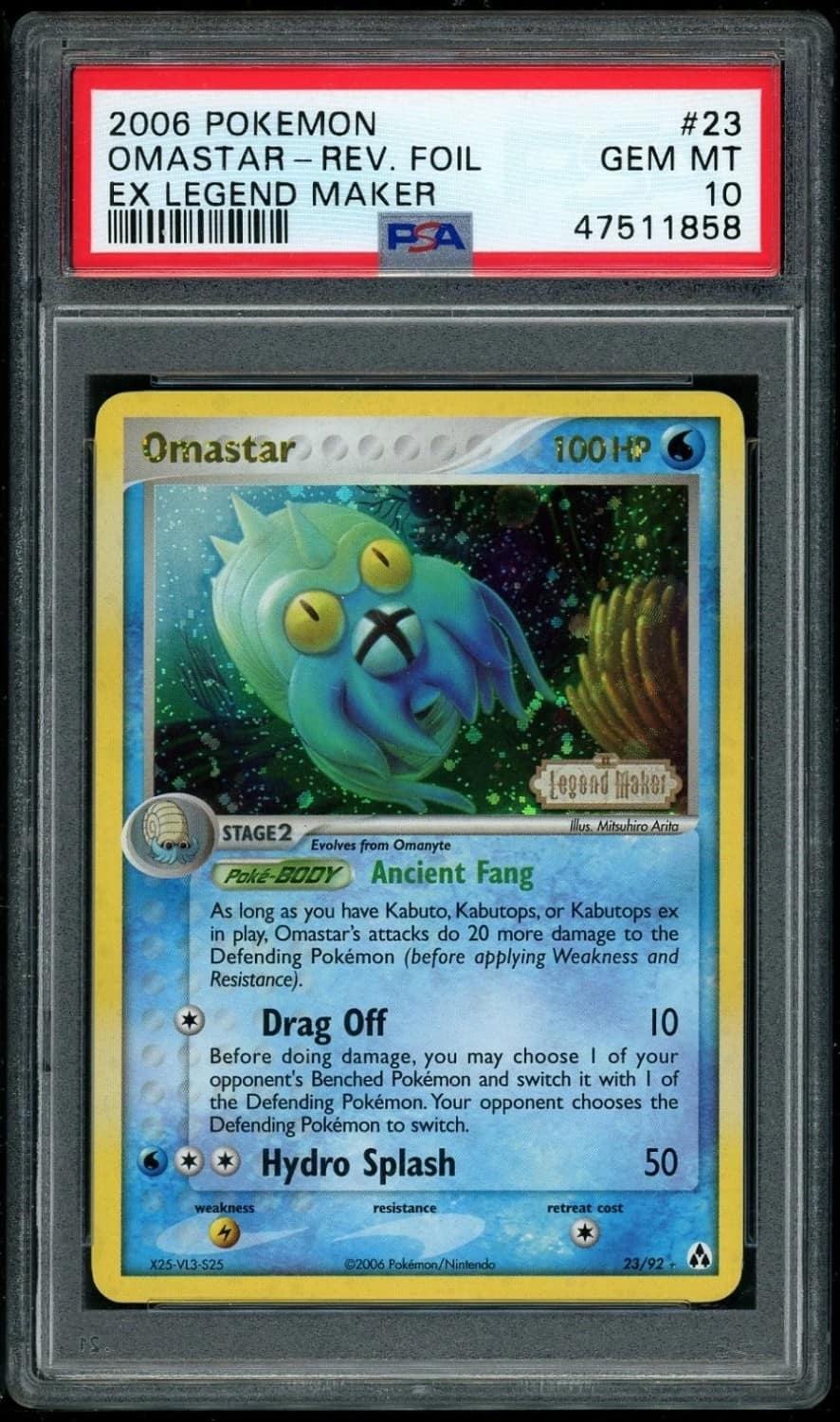 Omastar