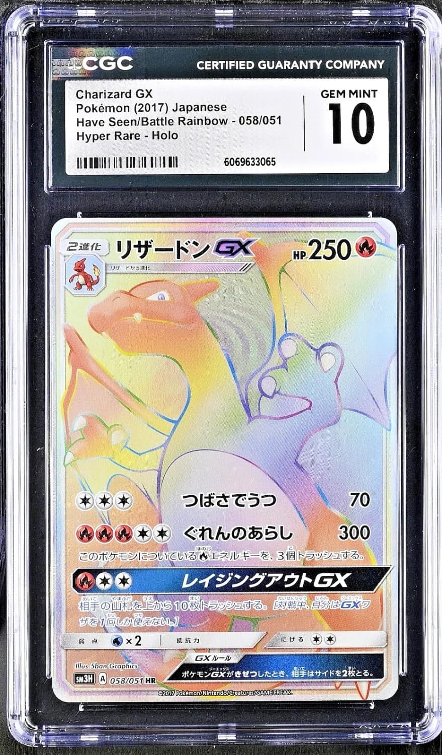 Charizard Gx