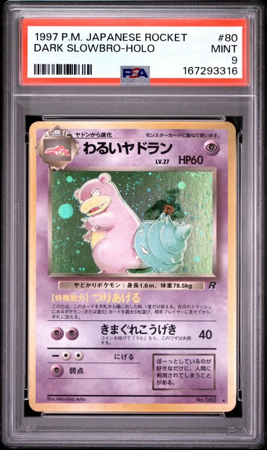 Dark Slowbro