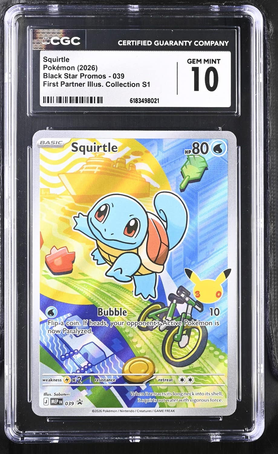 Squirtle