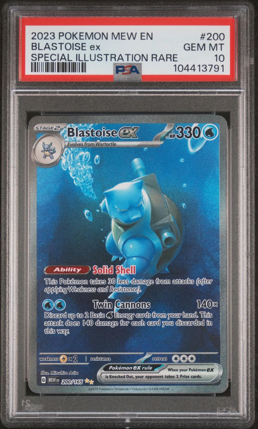 Blastoise Ex