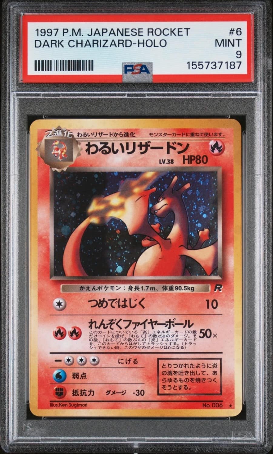 Dark Charizard