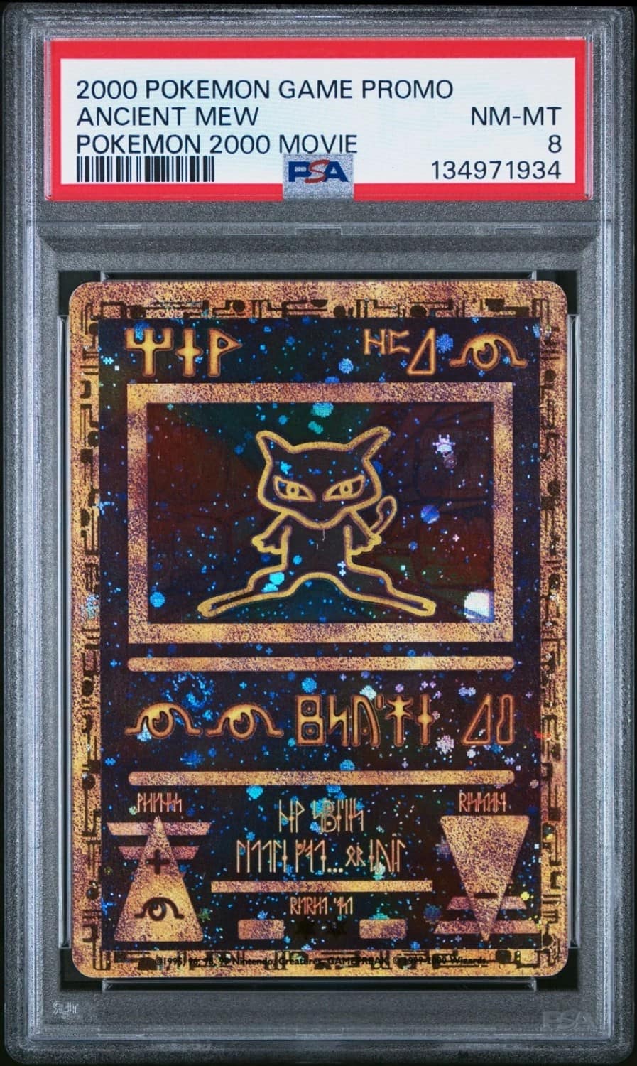 Ancient Mew