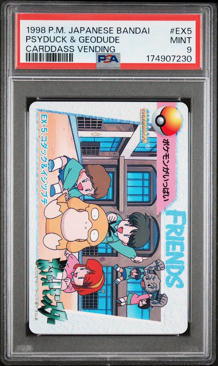 Psyduck & Geodude