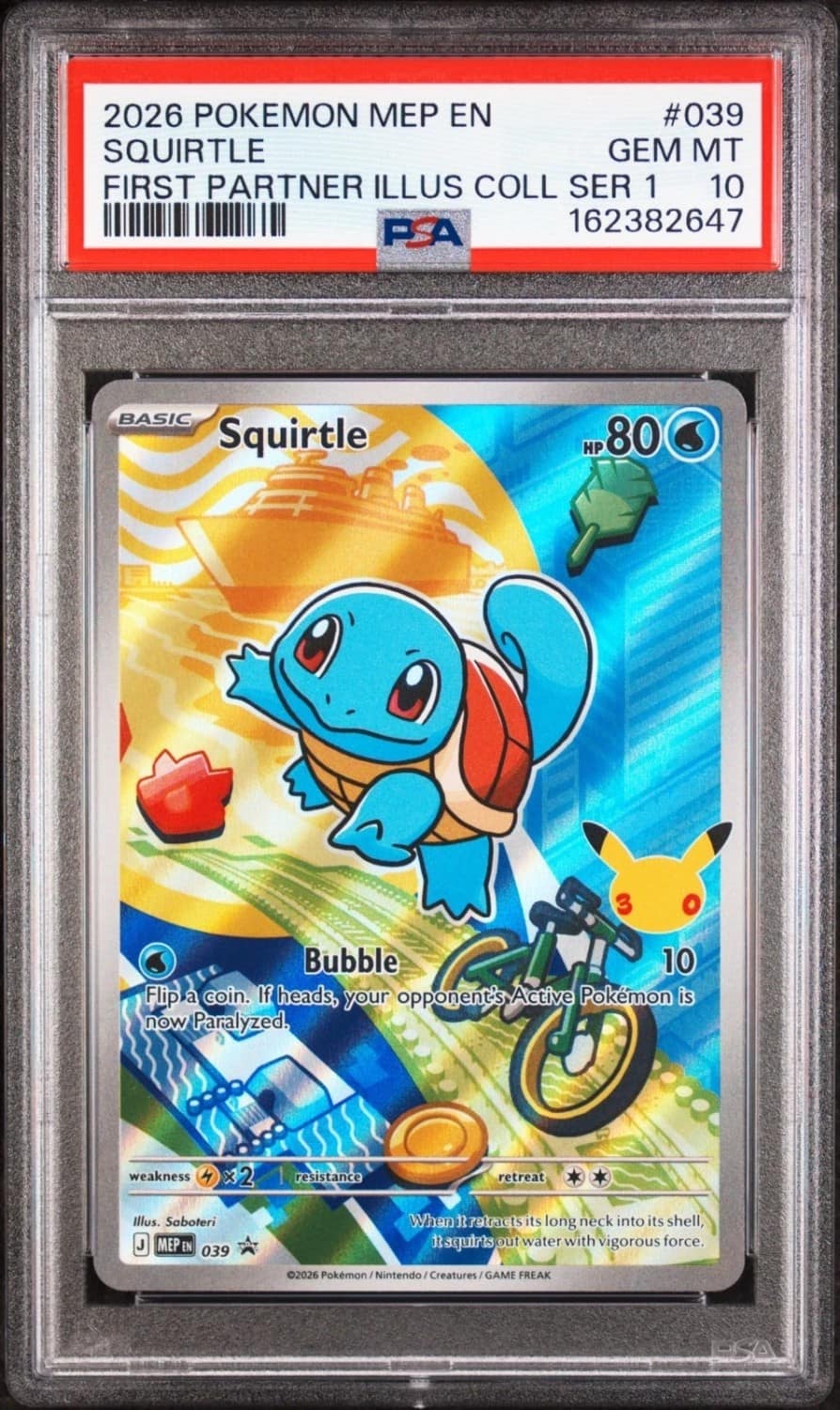 Squirtle