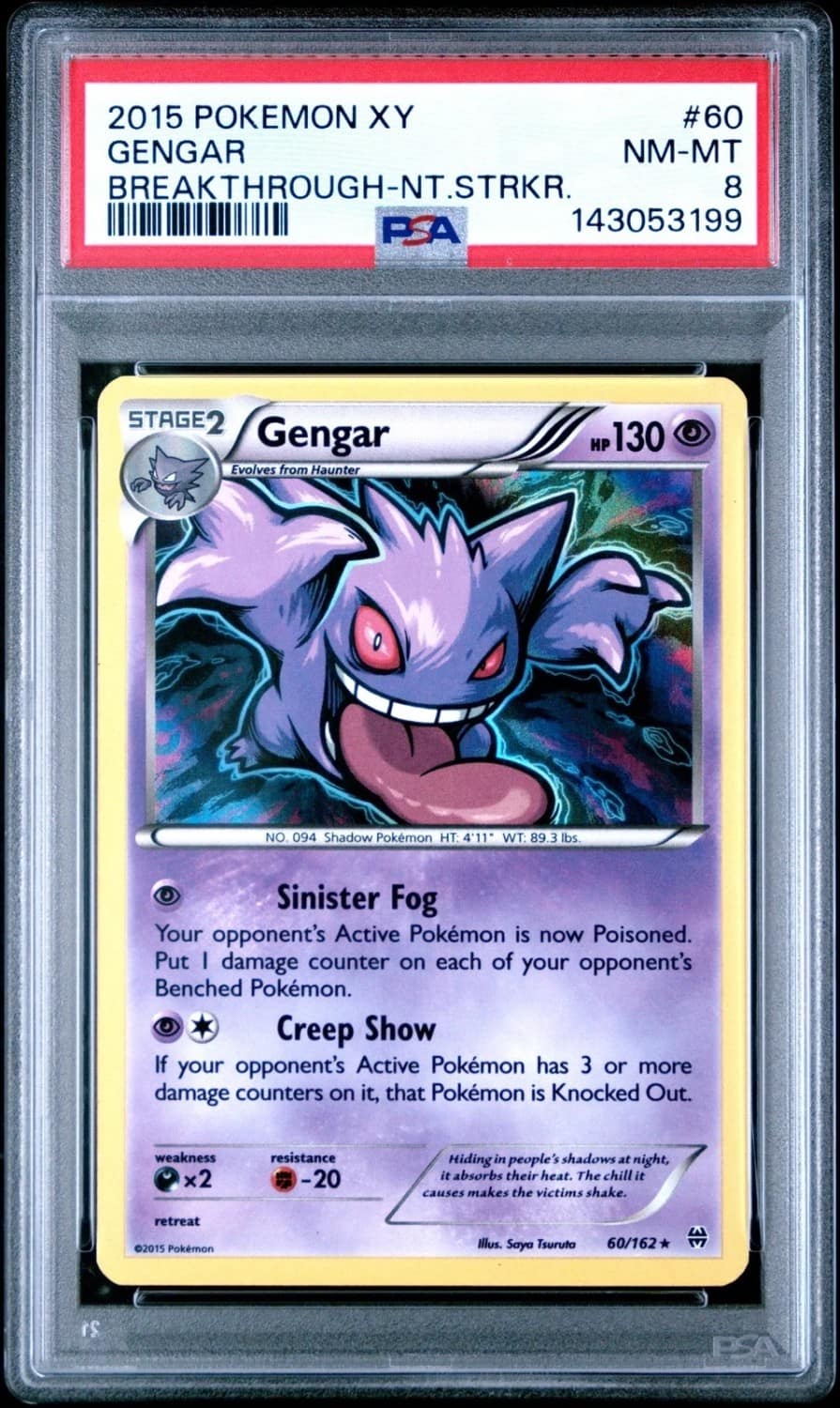 Gengar