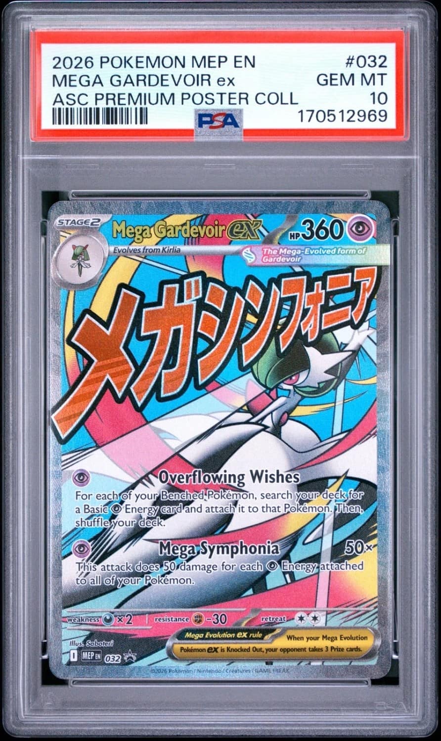 Mega Gardevoir Ex