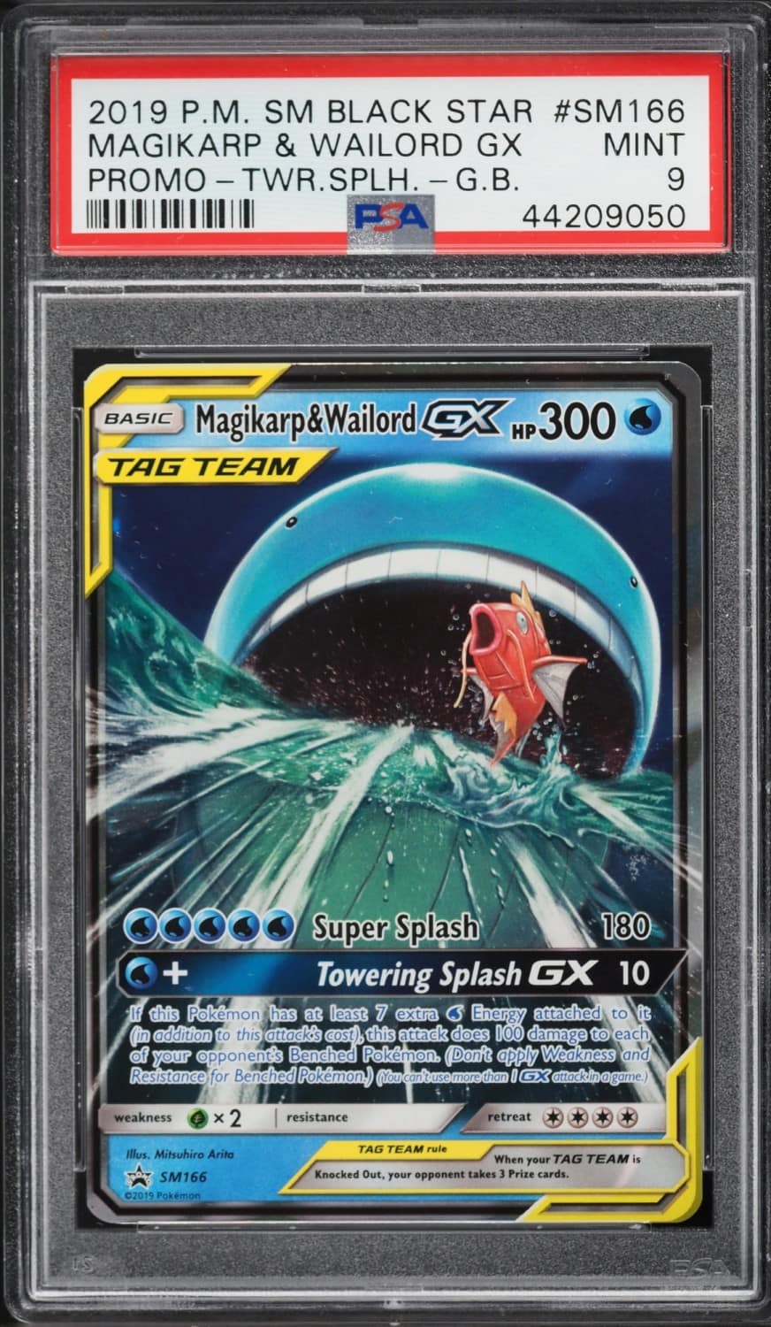 Magikarp & Wailord Gx