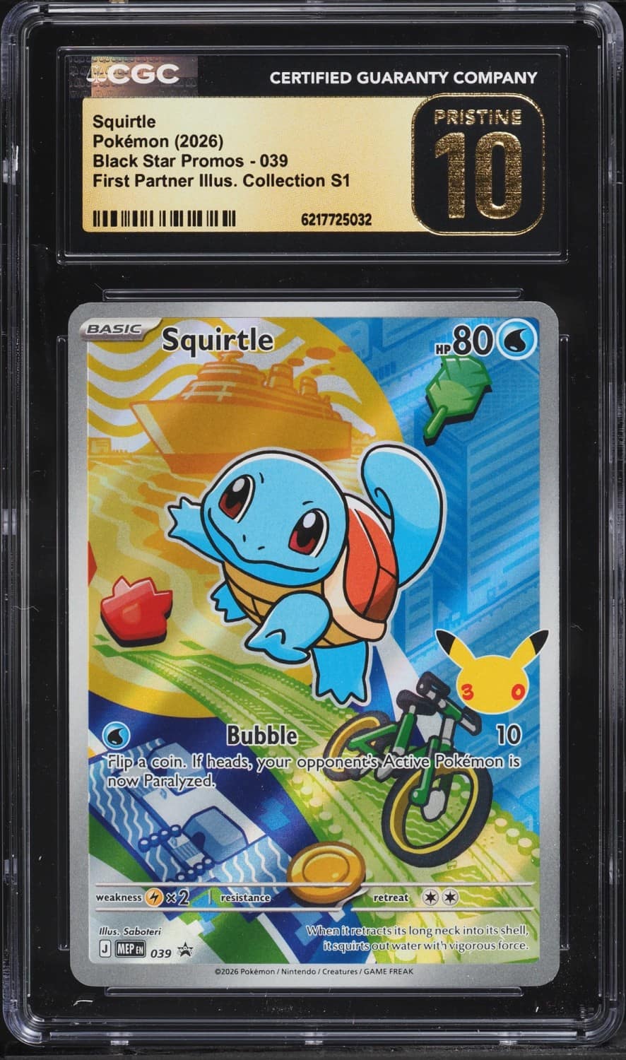 Squirtle