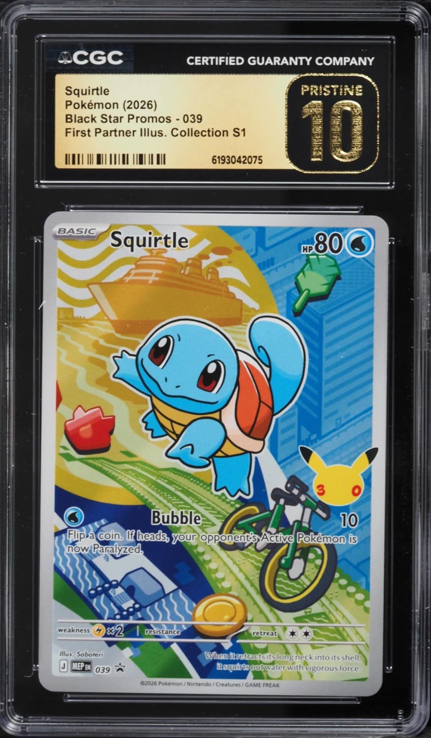 Squirtle