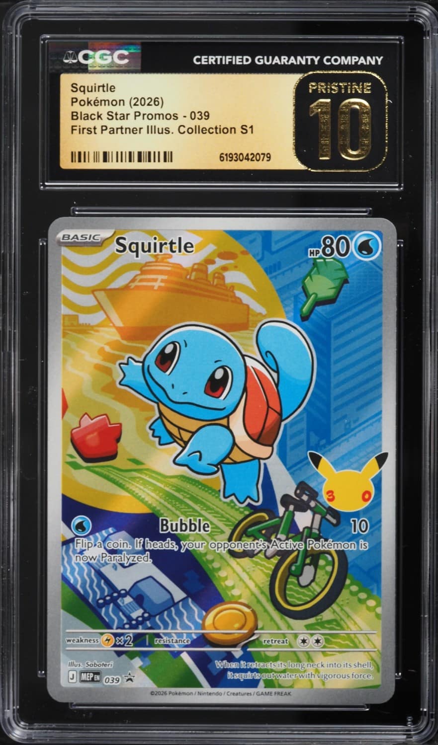 Squirtle