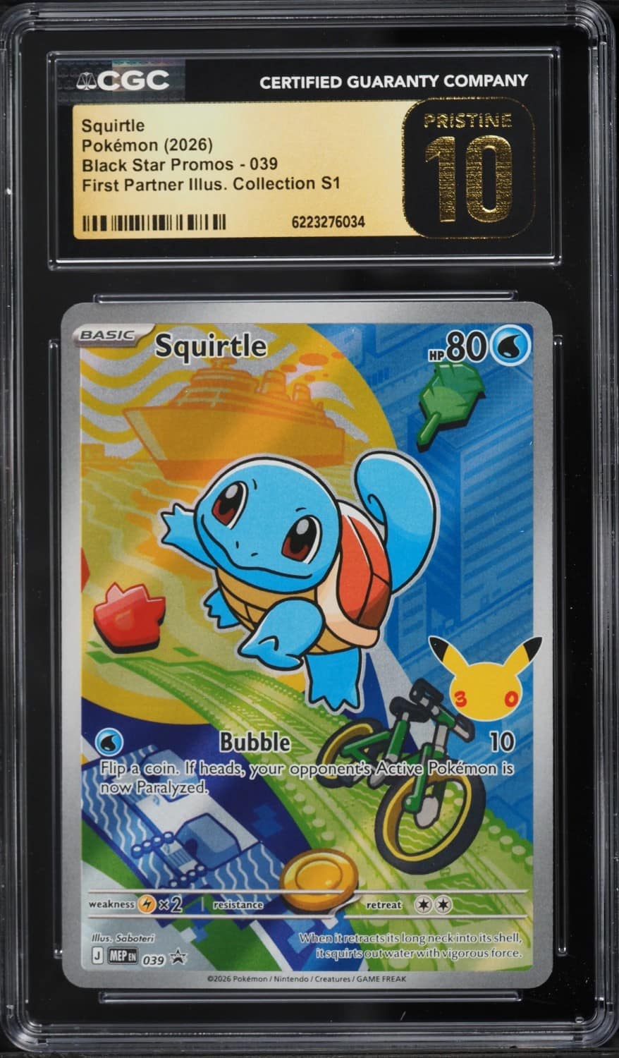 Squirtle